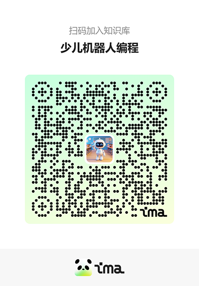【少儿机器人编程】知识码.png